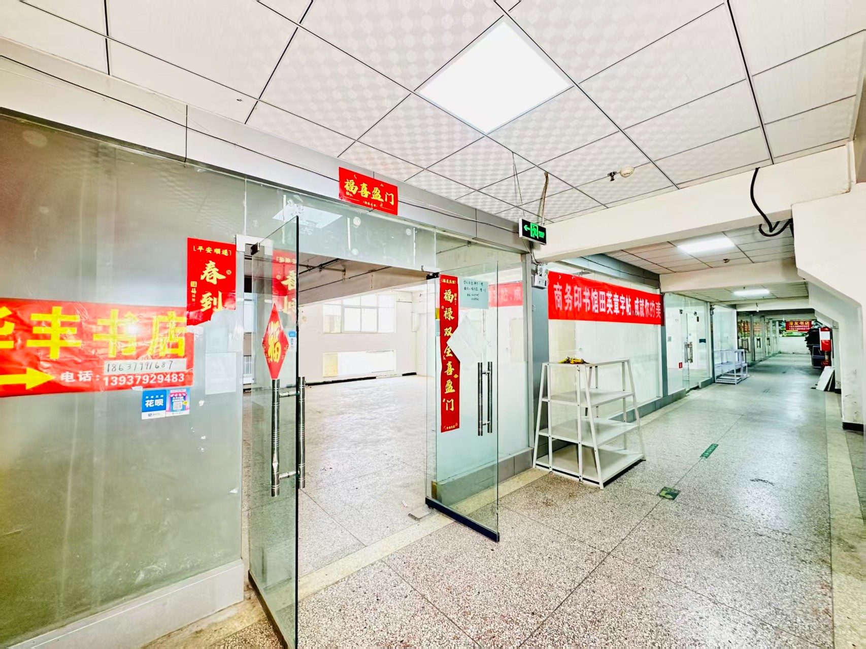 空港国际现在入驻，抢占AI产业发展新赛道！