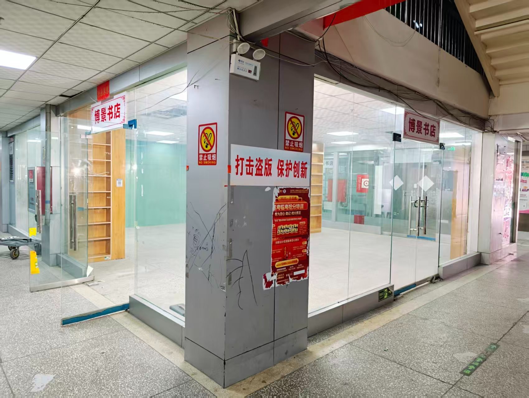 空港国际OPC·AI园区招商网站，建议不要继续使用“客户案例”这个空标题，可以批量改成更有招商价值的栏目，例如：