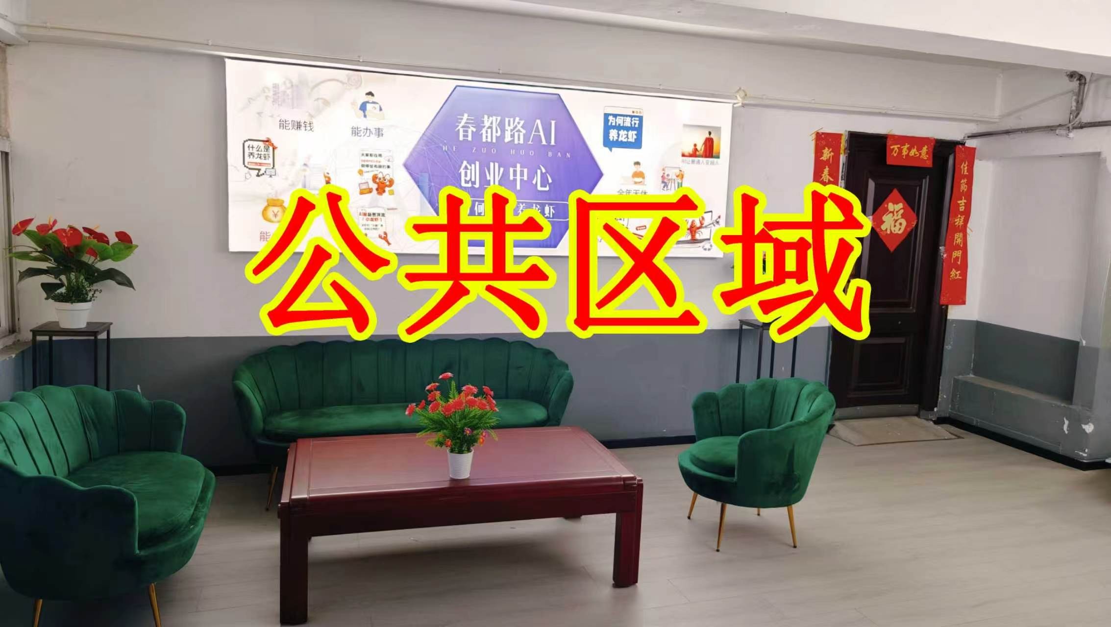 空港国际朋友圈招商、抖音宣传、门口广告牌、招商折页，我也可以 帮您改成更吸引客户的短版广告。