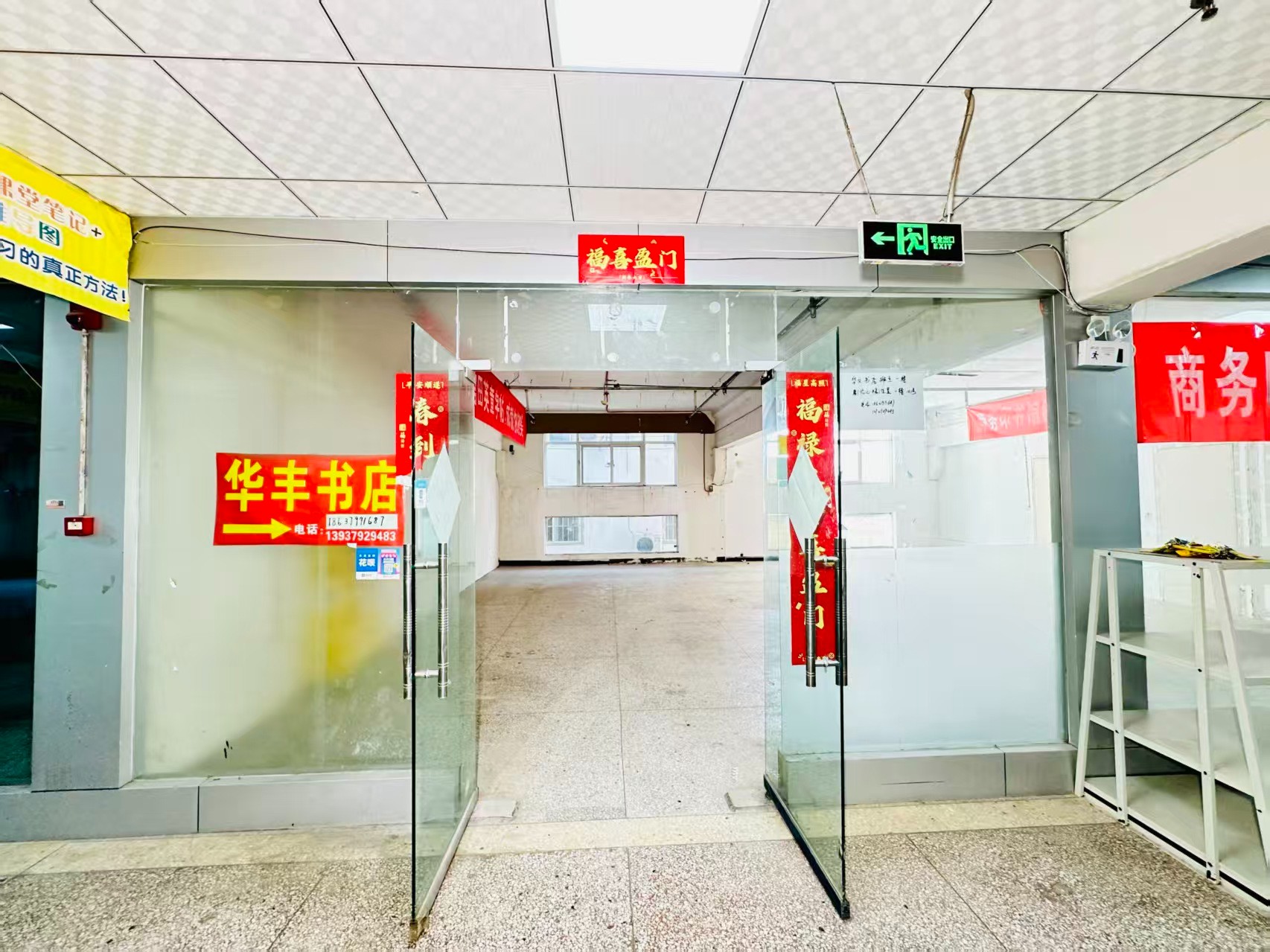 空港国际春都路副食文化园面向未来产业发展需求，升级打造 OPC开放式创新创业空间·AI产业园